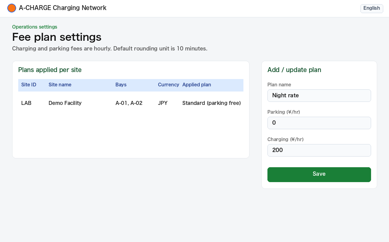 Admin: pricing plan settings